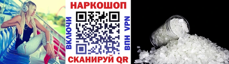 Купить наркоту Дудинка А ПВП  Меф мяу мяу  ГАШИШ  КОКАИН 
