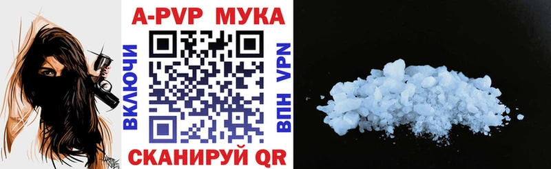 даркнет сайт  Дудинка  Alpha PVP кристаллы 