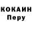 Alpha PVP Соль Deep Cool