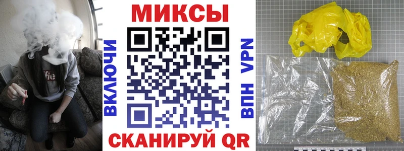 БУТИРАТ буратино  Дудинка 