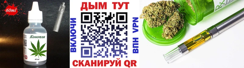 Canna-Cookies конопля  Дудинка 