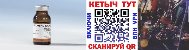 КЕТАМИН VHQ  Дудинка 