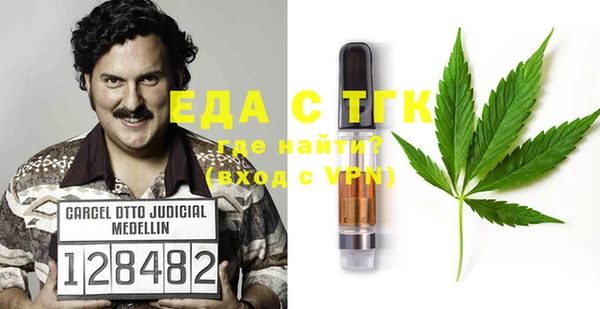 трава Алзамай