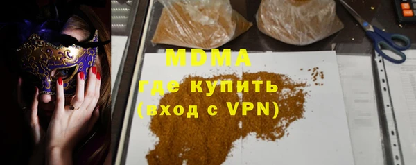 трава Алзамай