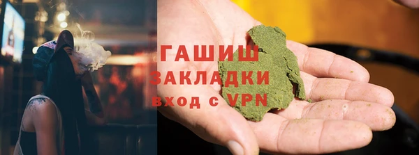 трава Алзамай
