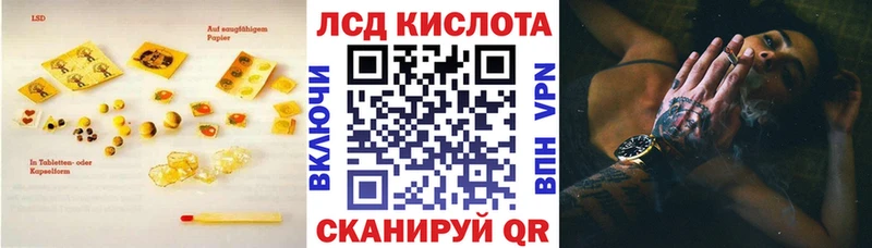 mega ССЫЛКА  как найти наркотики  Дудинка  ЛСД экстази кислота 