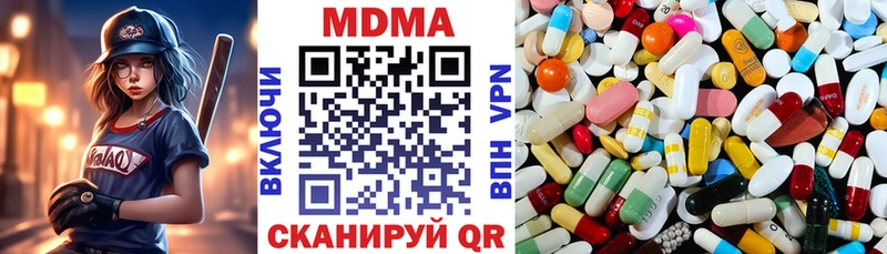 MDMA VHQ  Дудинка 
