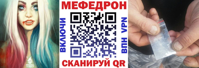 МЯУ-МЯУ VHQ  цены   Дудинка 