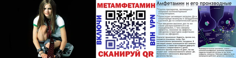 МЕТАМФЕТАМИН пудра  Дудинка 