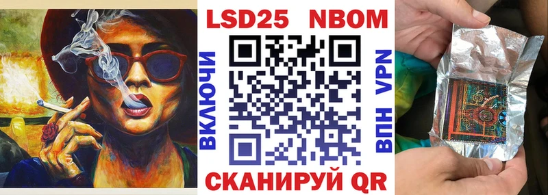 Марки NBOMe 1500мкг  как найти закладки  Дудинка 